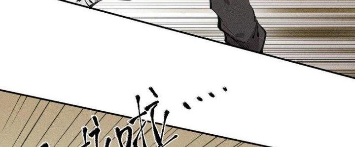 Thức Tỉnh Thành Sứa Nhưng Ta Vẫn Thật Siêu Thần Chapter 62 - 122