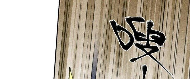 Thức Tỉnh Thành Sứa Nhưng Ta Vẫn Thật Siêu Thần Chapter 62 - 132