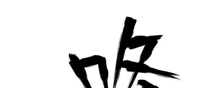 Thức Tỉnh Thành Sứa Nhưng Ta Vẫn Thật Siêu Thần Chapter 62 - 139