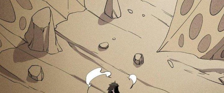 Thức Tỉnh Thành Sứa Nhưng Ta Vẫn Thật Siêu Thần Chapter 62 - 166