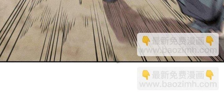 Thức Tỉnh Thành Sứa Nhưng Ta Vẫn Thật Siêu Thần Chapter 62 - 194