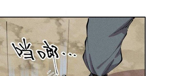 Thức Tỉnh Thành Sứa Nhưng Ta Vẫn Thật Siêu Thần Chapter 62 - 198