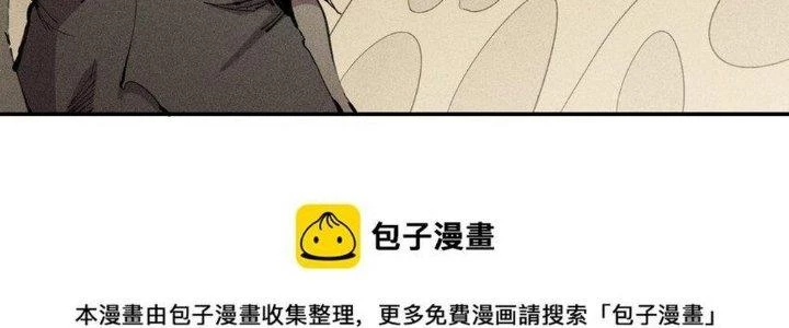 Thức Tỉnh Thành Sứa Nhưng Ta Vẫn Thật Siêu Thần Chapter 62 - 204