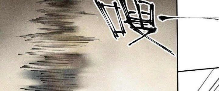 Thức Tỉnh Thành Sứa Nhưng Ta Vẫn Thật Siêu Thần Chapter 62 - 206