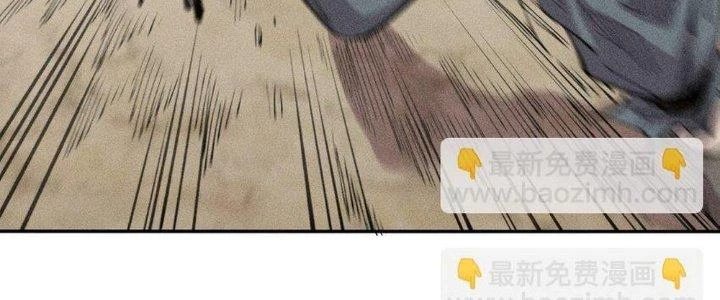 Thức Tỉnh Thành Sứa Nhưng Ta Vẫn Thật Siêu Thần Chapter 62 - 210