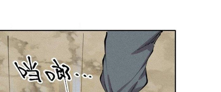 Thức Tỉnh Thành Sứa Nhưng Ta Vẫn Thật Siêu Thần Chapter 62 - 214