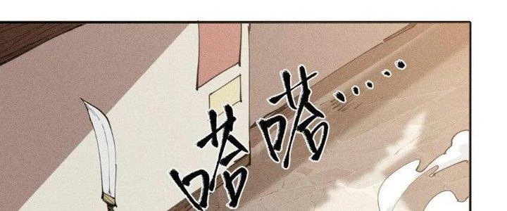 Thức Tỉnh Thành Sứa Nhưng Ta Vẫn Thật Siêu Thần Chapter 63 - 2