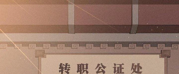 Thức Tỉnh Thành Sứa Nhưng Ta Vẫn Thật Siêu Thần Chapter 63 - 86