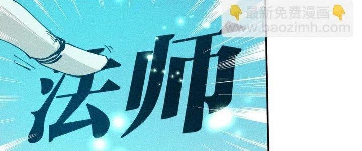 Thức Tỉnh Thành Sứa Nhưng Ta Vẫn Thật Siêu Thần Chapter 63 - 112