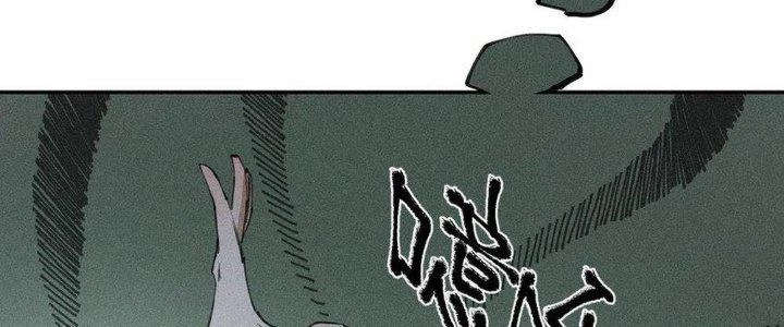 Thức Tỉnh Thành Sứa Nhưng Ta Vẫn Thật Siêu Thần Chapter 63 - 132