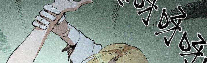 Thức Tỉnh Thành Sứa Nhưng Ta Vẫn Thật Siêu Thần Chapter 63 - 133
