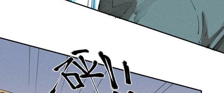 Thức Tỉnh Thành Sứa Nhưng Ta Vẫn Thật Siêu Thần Chapter 64 - 104