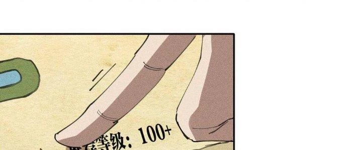 Thức Tỉnh Thành Sứa Nhưng Ta Vẫn Thật Siêu Thần Chapter 65 - 28