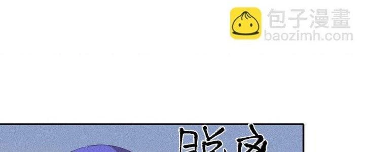 Thức Tỉnh Thành Sứa Nhưng Ta Vẫn Thật Siêu Thần Chapter 65 - 58