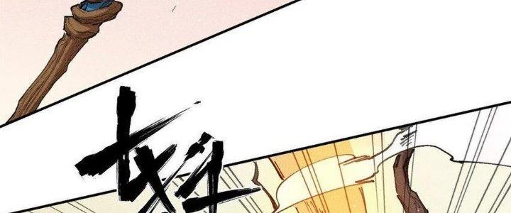 Thức Tỉnh Thành Sứa Nhưng Ta Vẫn Thật Siêu Thần Chapter 65 - 96