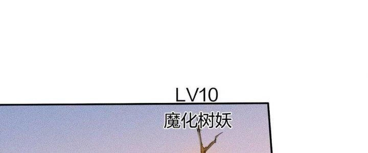 Thức Tỉnh Thành Sứa Nhưng Ta Vẫn Thật Siêu Thần Chapter 65 - 155