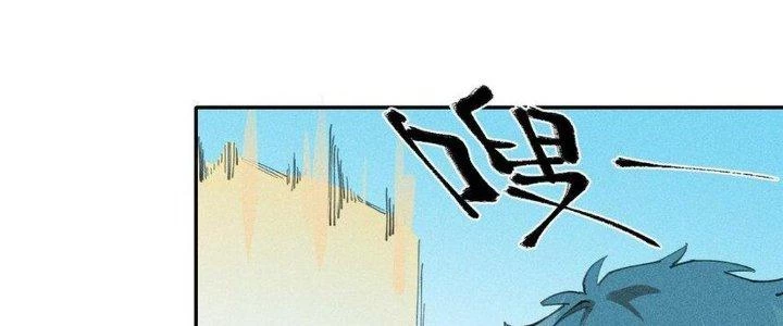 Thức Tỉnh Thành Sứa Nhưng Ta Vẫn Thật Siêu Thần Chapter 65 - 202
