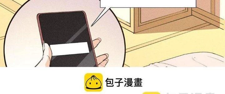 Thức Tỉnh Thành Sứa Nhưng Ta Vẫn Thật Siêu Thần Chapter 65 - 218