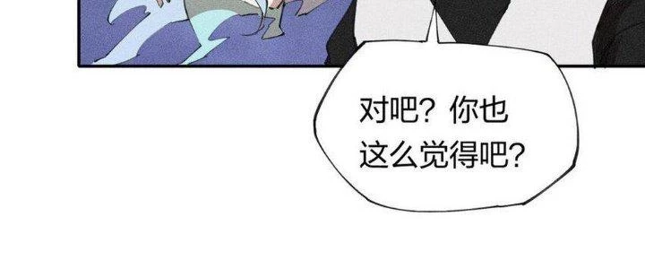 Thức Tỉnh Thành Sứa Nhưng Ta Vẫn Thật Siêu Thần Chapter 65 - 226