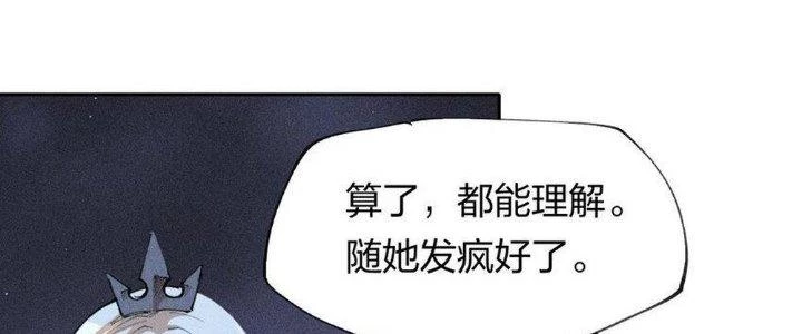 Thức Tỉnh Thành Sứa Nhưng Ta Vẫn Thật Siêu Thần Chapter 65 - 227