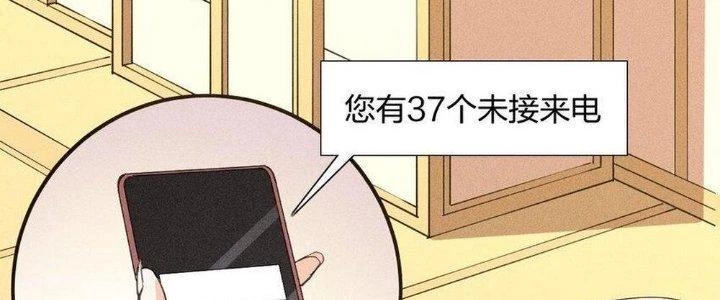 Thức Tỉnh Thành Sứa Nhưng Ta Vẫn Thật Siêu Thần Chapter 65 - 235