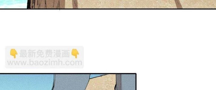 Thức Tỉnh Thành Sứa Nhưng Ta Vẫn Thật Siêu Thần Chapter 67 - 20