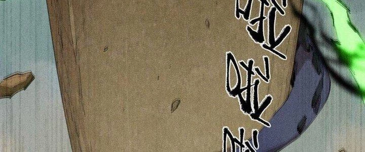 Thức Tỉnh Thành Sứa Nhưng Ta Vẫn Thật Siêu Thần Chapter 67 - 30