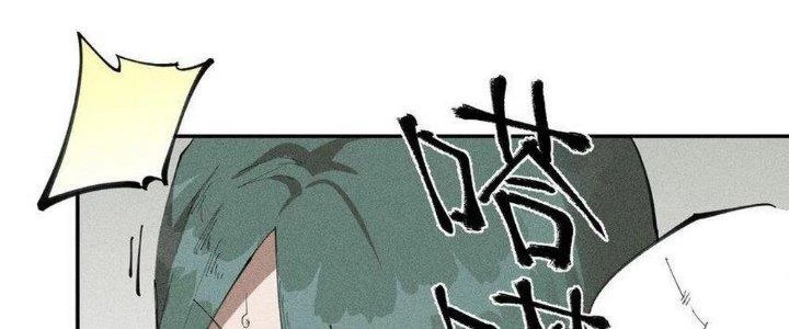 Thức Tỉnh Thành Sứa Nhưng Ta Vẫn Thật Siêu Thần Chapter 67 - 75