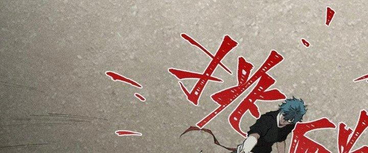 Thức Tỉnh Thành Sứa Nhưng Ta Vẫn Thật Siêu Thần Chapter 67 - 202