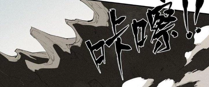 Thức Tỉnh Thành Sứa Nhưng Ta Vẫn Thật Siêu Thần Chapter 68 - 10