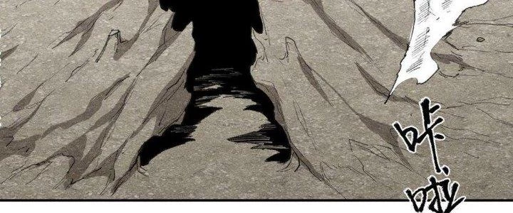 Thức Tỉnh Thành Sứa Nhưng Ta Vẫn Thật Siêu Thần Chapter 68 - 15