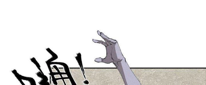 Thức Tỉnh Thành Sứa Nhưng Ta Vẫn Thật Siêu Thần Chapter 68 - 51