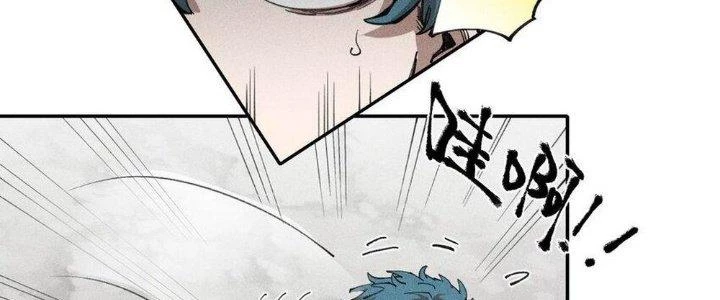 Thức Tỉnh Thành Sứa Nhưng Ta Vẫn Thật Siêu Thần Chapter 68 - 78