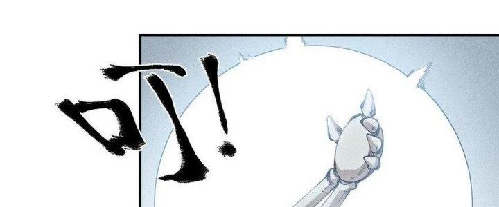 Thức Tỉnh Thành Sứa Nhưng Ta Vẫn Thật Siêu Thần Chapter 69 - 7