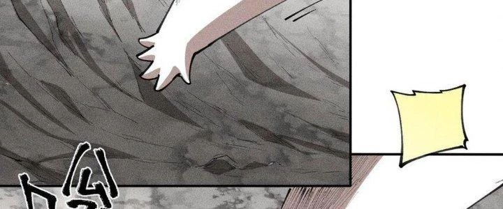 Thức Tỉnh Thành Sứa Nhưng Ta Vẫn Thật Siêu Thần Chapter 69 - 31