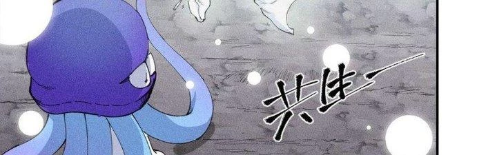Thức Tỉnh Thành Sứa Nhưng Ta Vẫn Thật Siêu Thần Chapter 69 - 169
