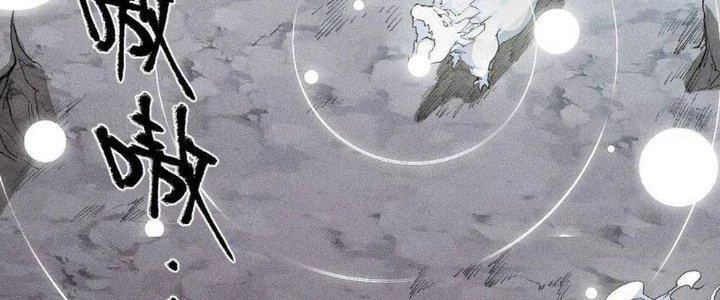 Thức Tỉnh Thành Sứa Nhưng Ta Vẫn Thật Siêu Thần Chapter 69 - 186