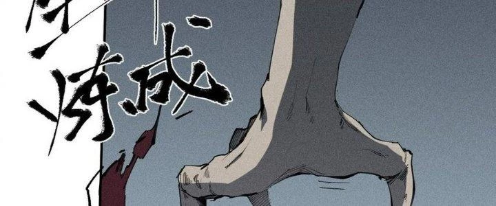 Thức Tỉnh Thành Sứa Nhưng Ta Vẫn Thật Siêu Thần Chapter 70 - 120