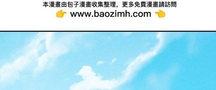 Thức Tỉnh Thành Sứa Nhưng Ta Vẫn Thật Siêu Thần Chapter 71 - 4