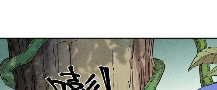 Thức Tỉnh Thành Sứa Nhưng Ta Vẫn Thật Siêu Thần Chapter 71 - 42
