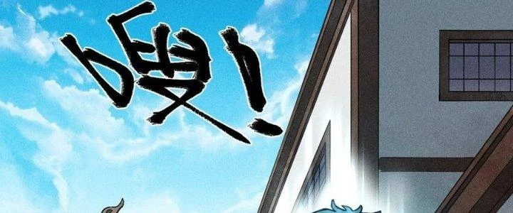Thức Tỉnh Thành Sứa Nhưng Ta Vẫn Thật Siêu Thần Chapter 71 - 51