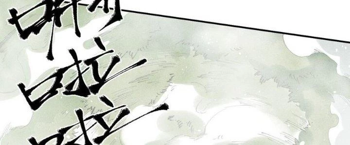 Thức Tỉnh Thành Sứa Nhưng Ta Vẫn Thật Siêu Thần Chapter 71 - 154
