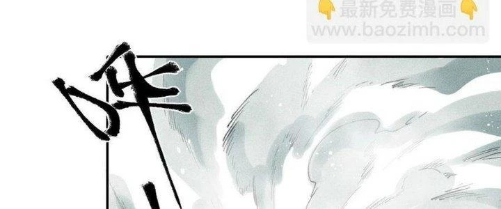 Thức Tỉnh Thành Sứa Nhưng Ta Vẫn Thật Siêu Thần Chapter 71 - 158