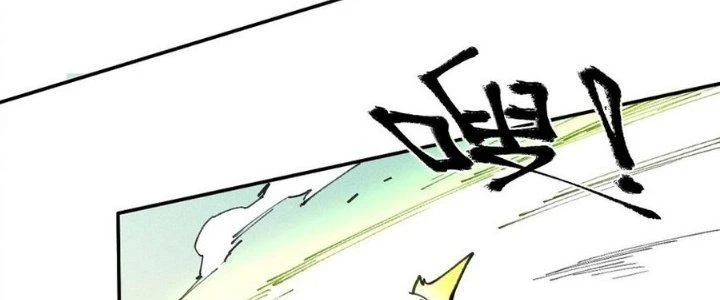 Thức Tỉnh Thành Sứa Nhưng Ta Vẫn Thật Siêu Thần Chapter 71 - 204