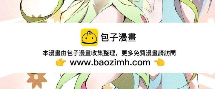 Thức Tỉnh Thành Sứa Nhưng Ta Vẫn Thật Siêu Thần Chapter 71 - 210