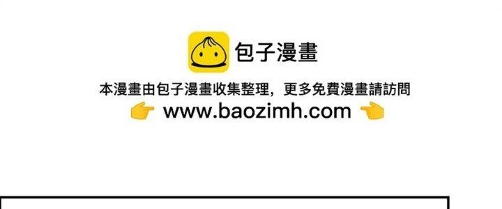Thức Tỉnh Thành Sứa Nhưng Ta Vẫn Thật Siêu Thần Chapter 72 - 8