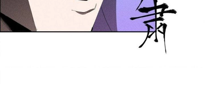 Thức Tỉnh Thành Sứa Nhưng Ta Vẫn Thật Siêu Thần Chapter 72 - 48