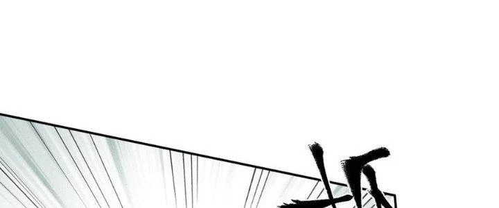Thức Tỉnh Thành Sứa Nhưng Ta Vẫn Thật Siêu Thần Chapter 72 - 143