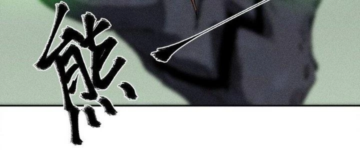 Thức Tỉnh Thành Sứa Nhưng Ta Vẫn Thật Siêu Thần Chapter 72 - 202