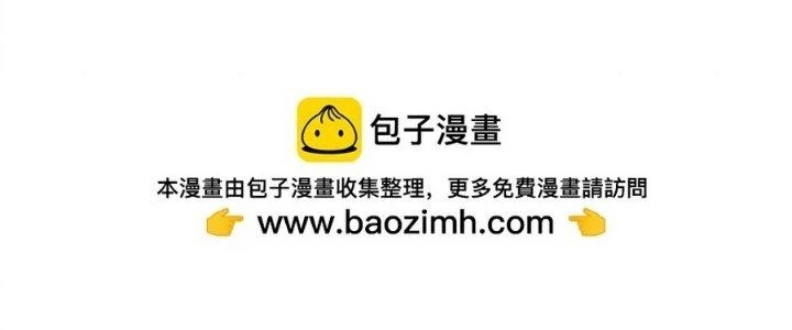 Thức Tỉnh Thành Sứa Nhưng Ta Vẫn Thật Siêu Thần Chapter 72 - 203